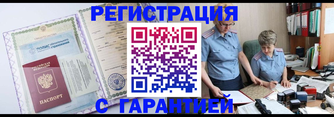 найти адрес прописки в Якутии