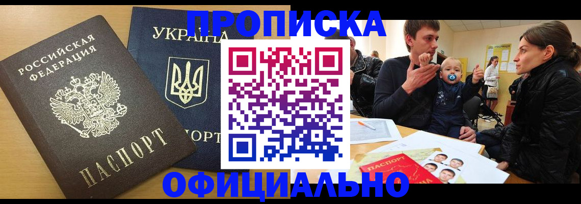 найти адрес прописки в Якутии