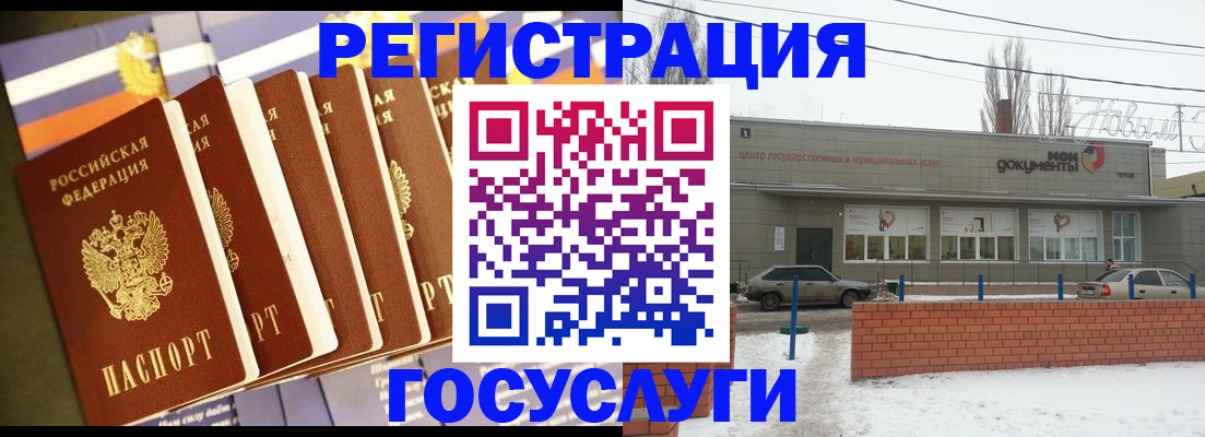 прописка гарантия в Якутии