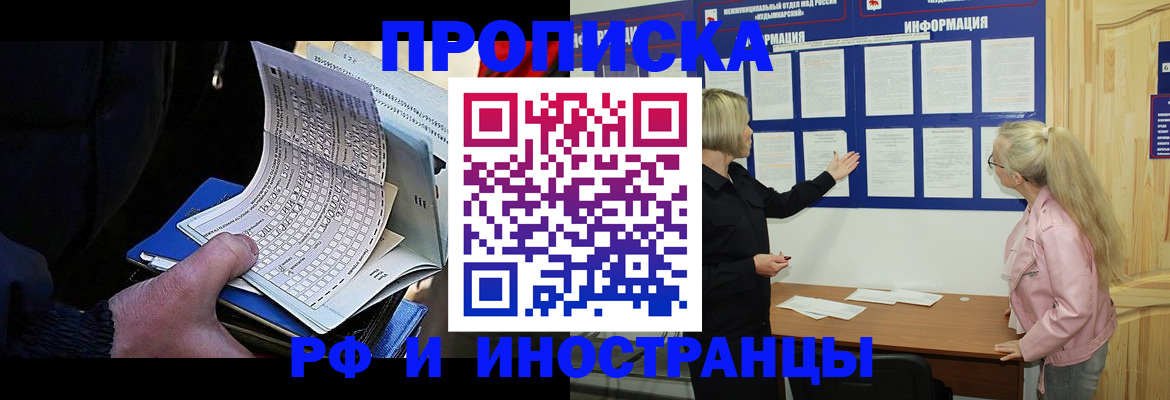 форма 3 в Якутии