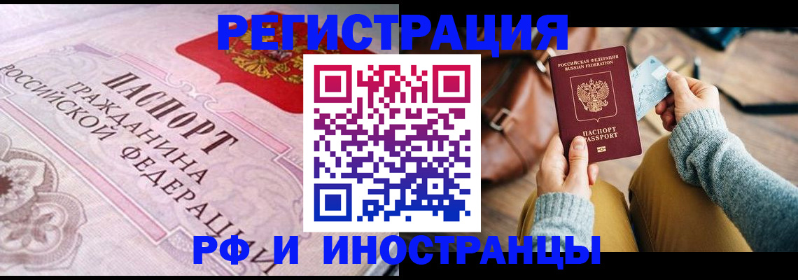 регистрация для дет. сада в Якутии